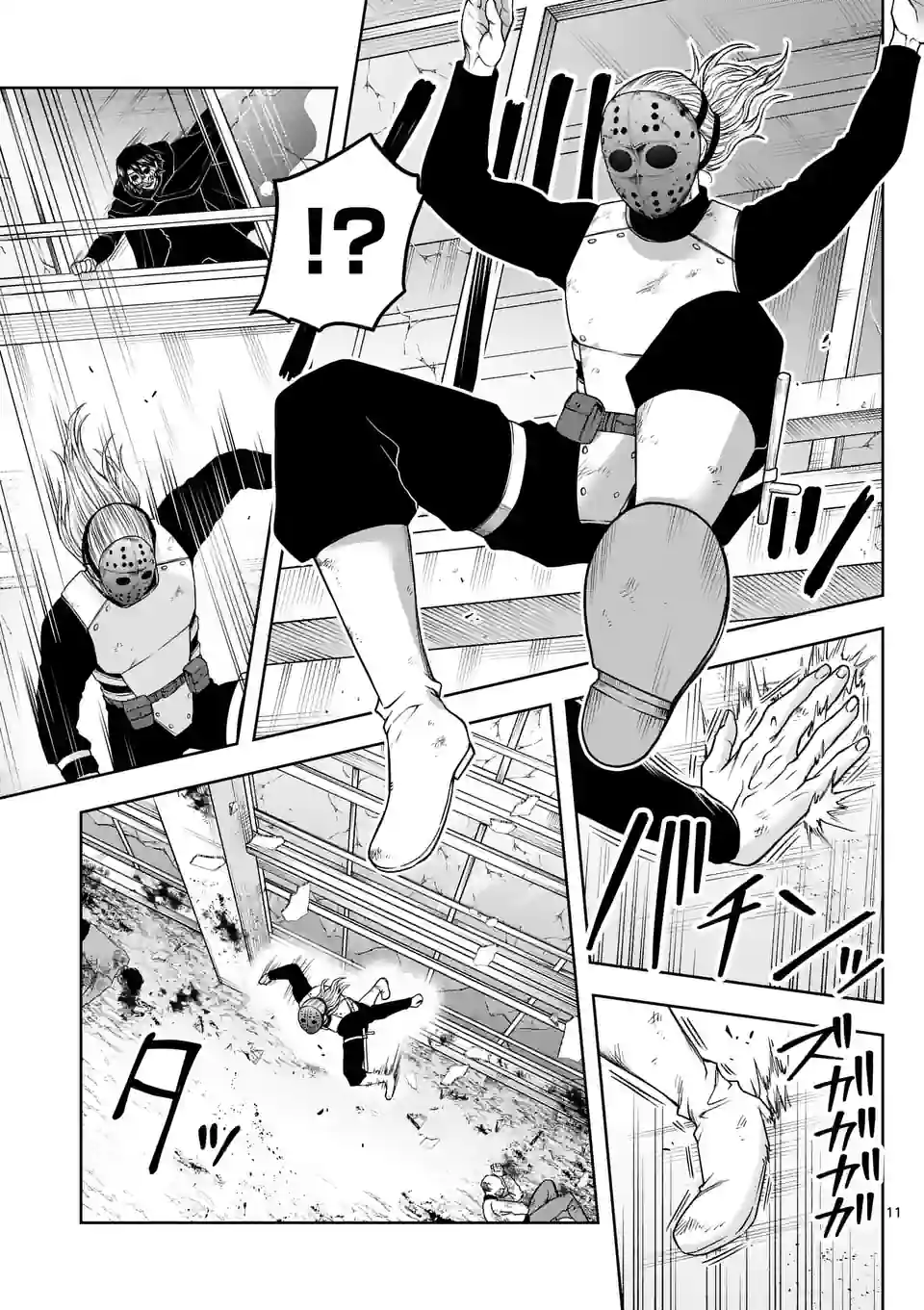 常人仮面 第27話 - Page 13