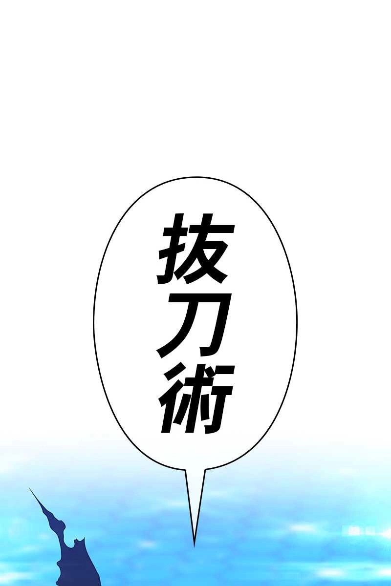 194