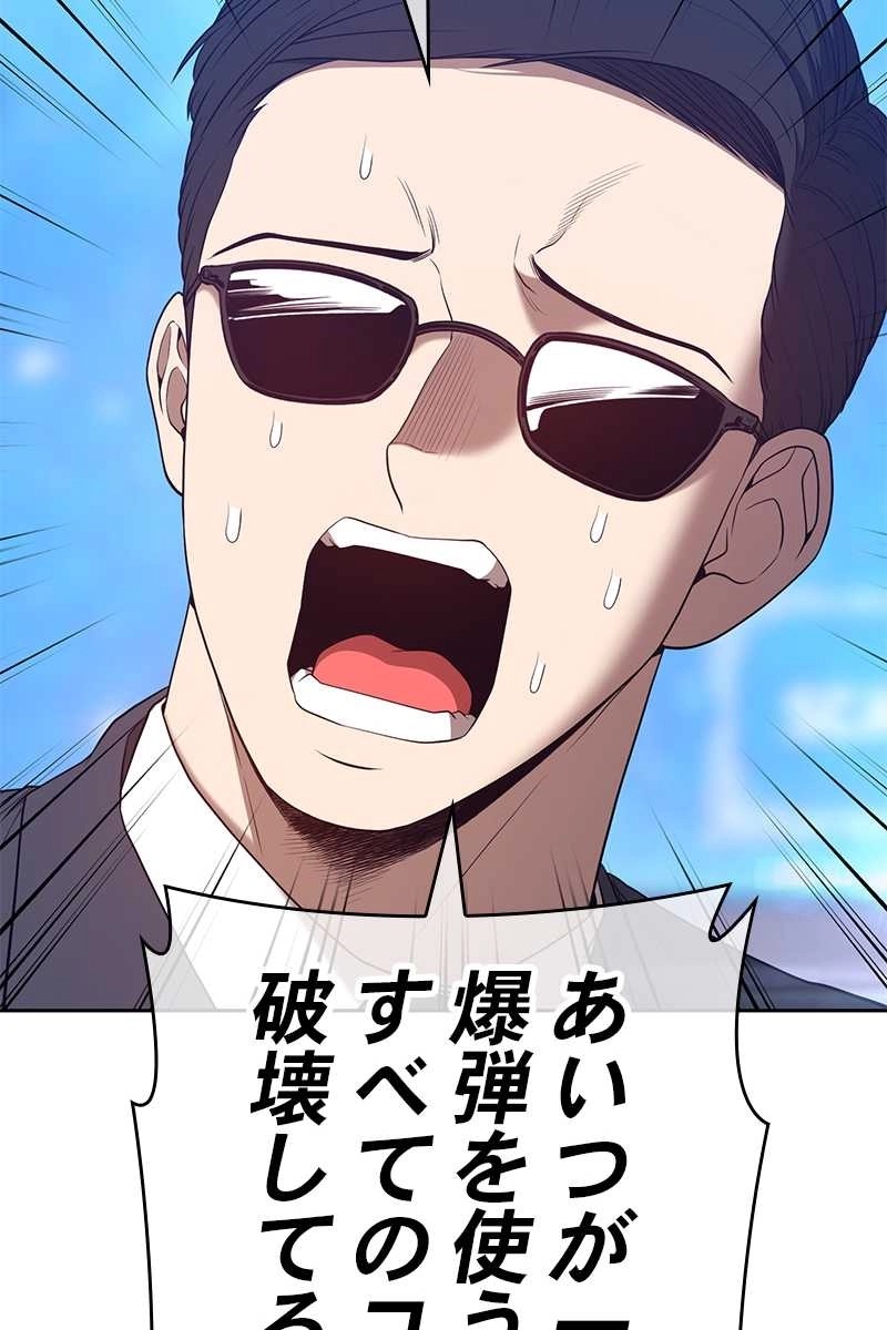 302