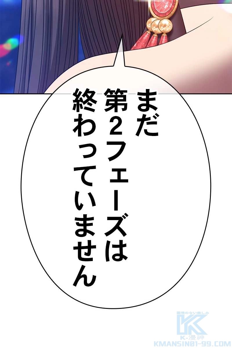 244