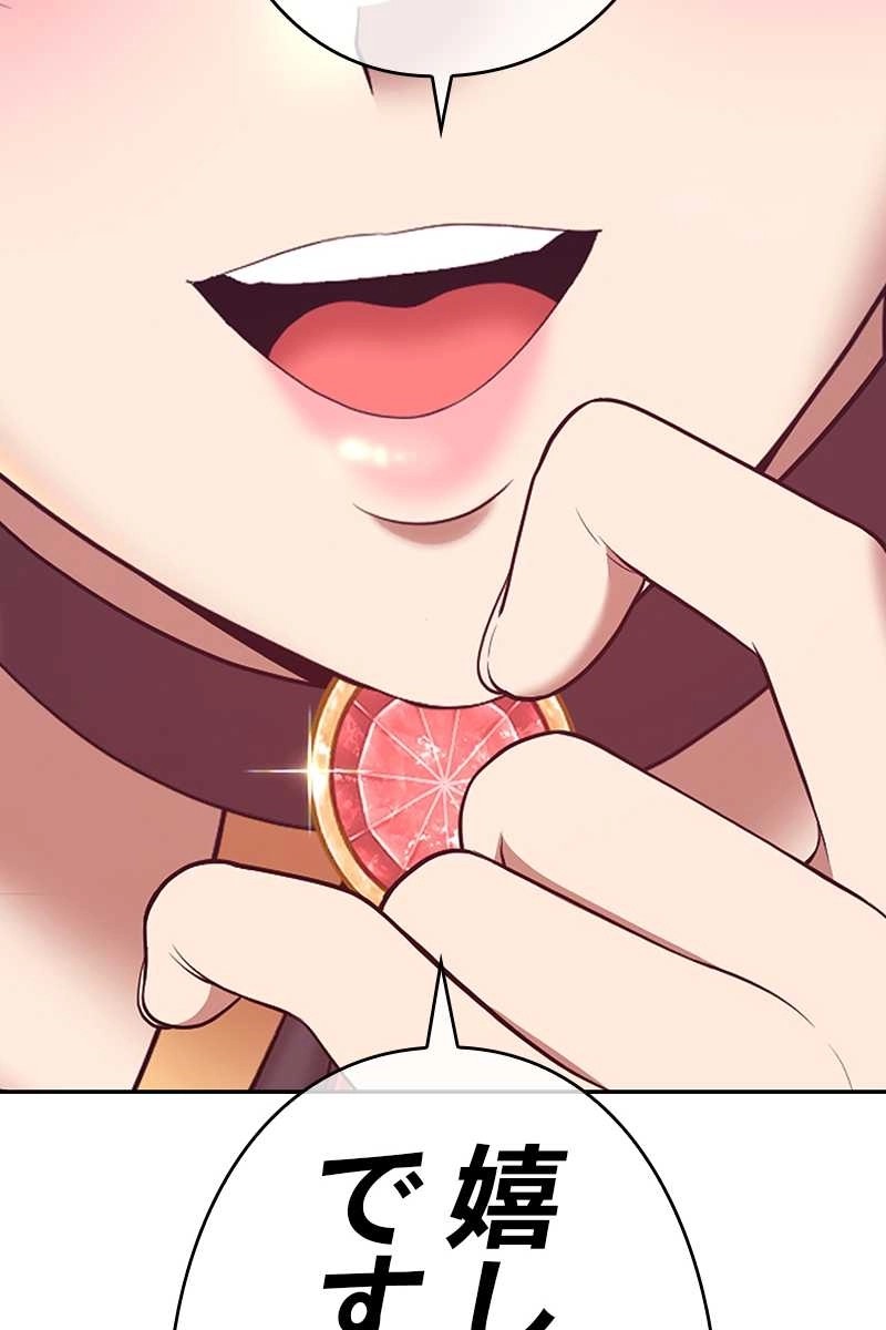 258