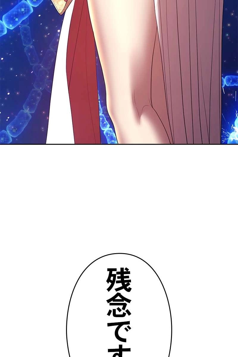 242