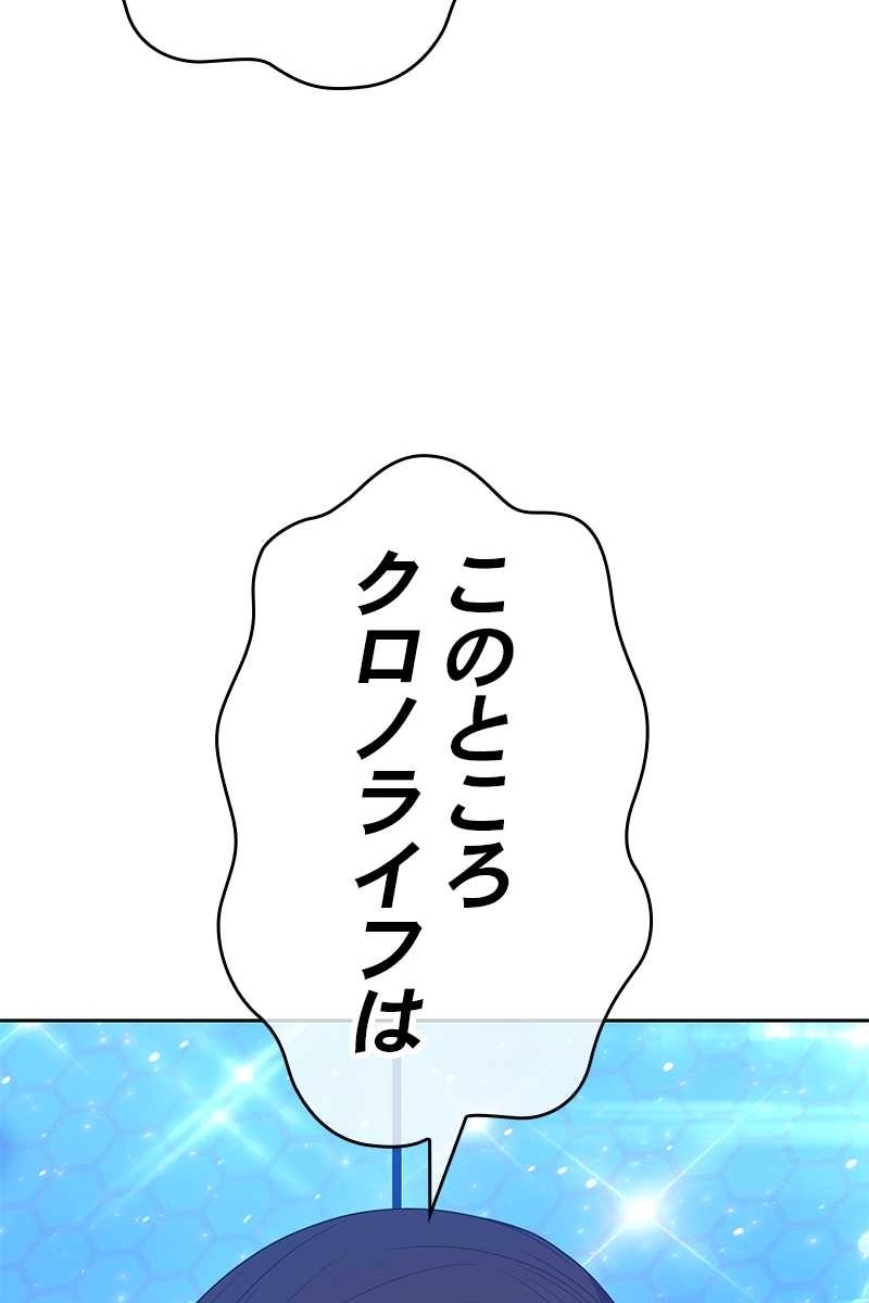 290