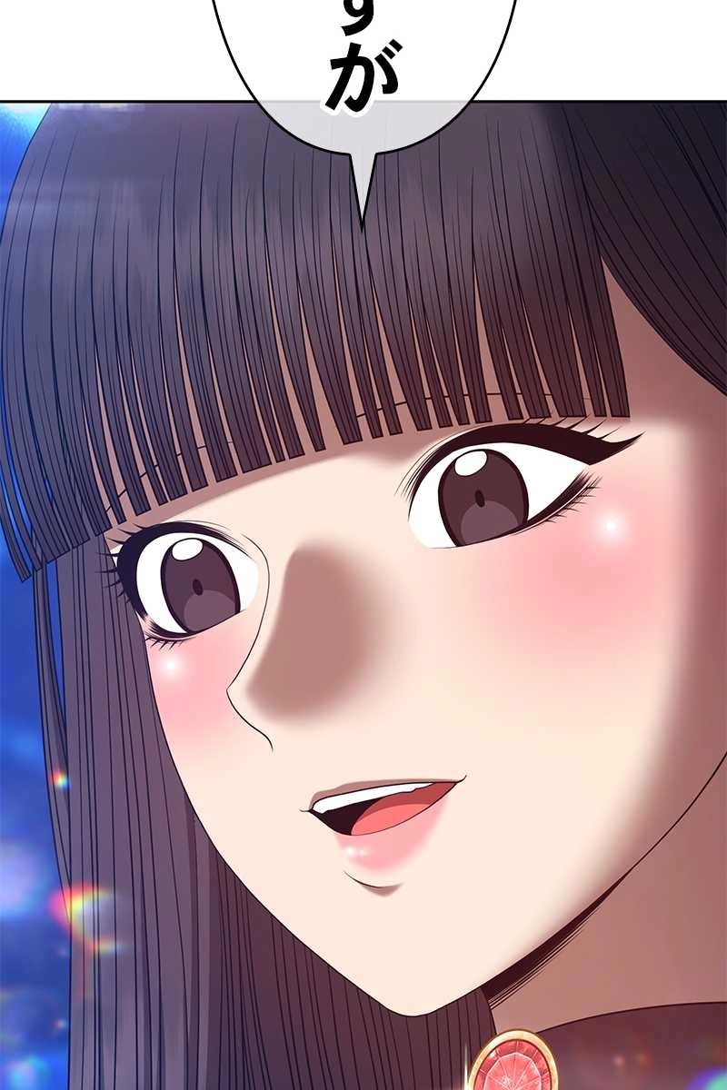 243