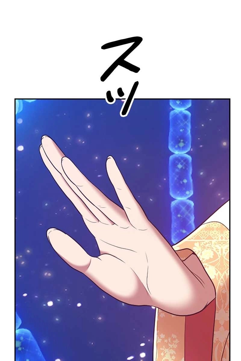 359