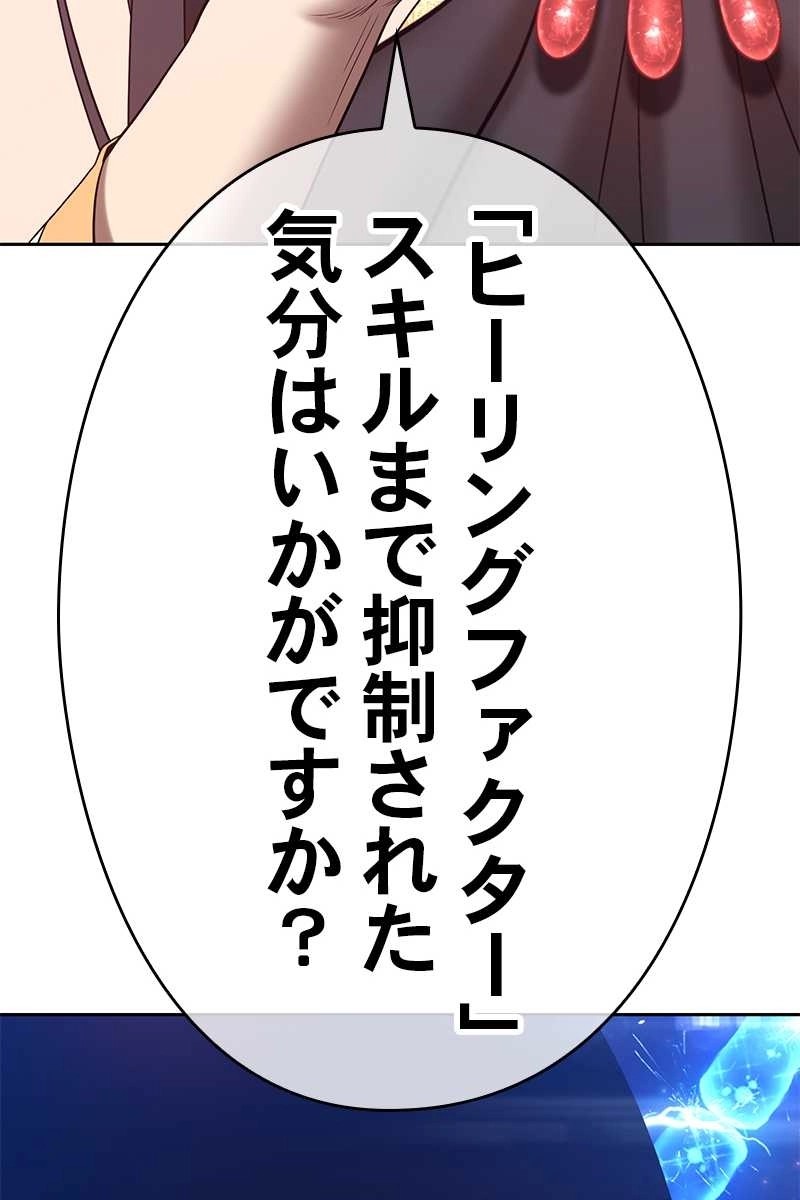 419
