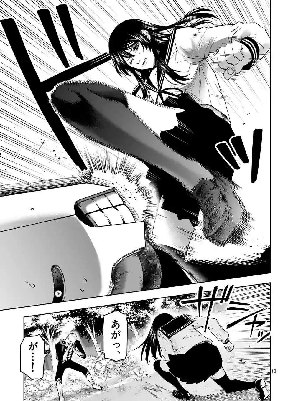 26
