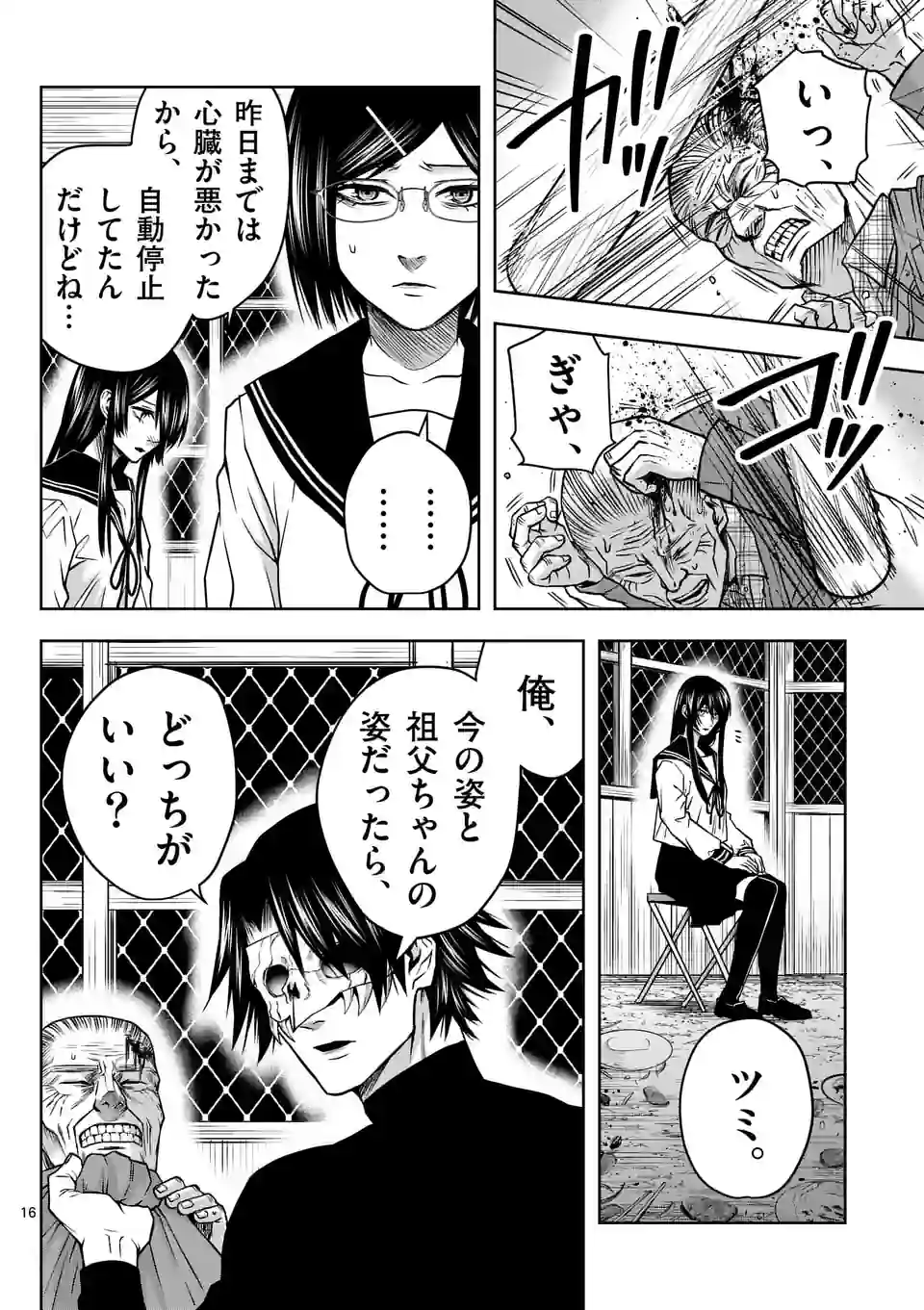 32