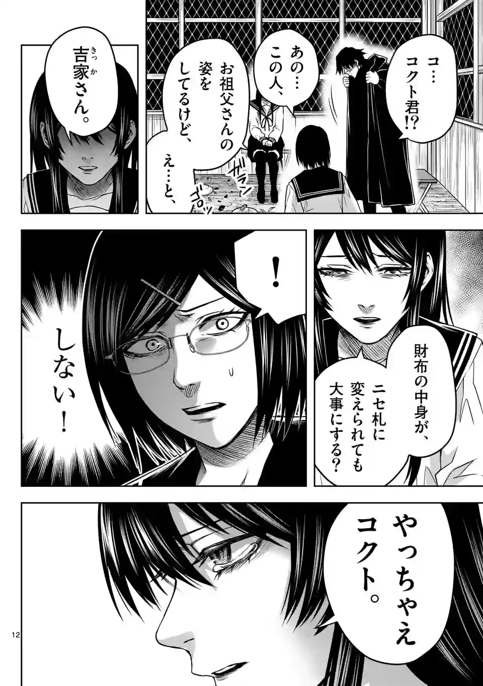24
