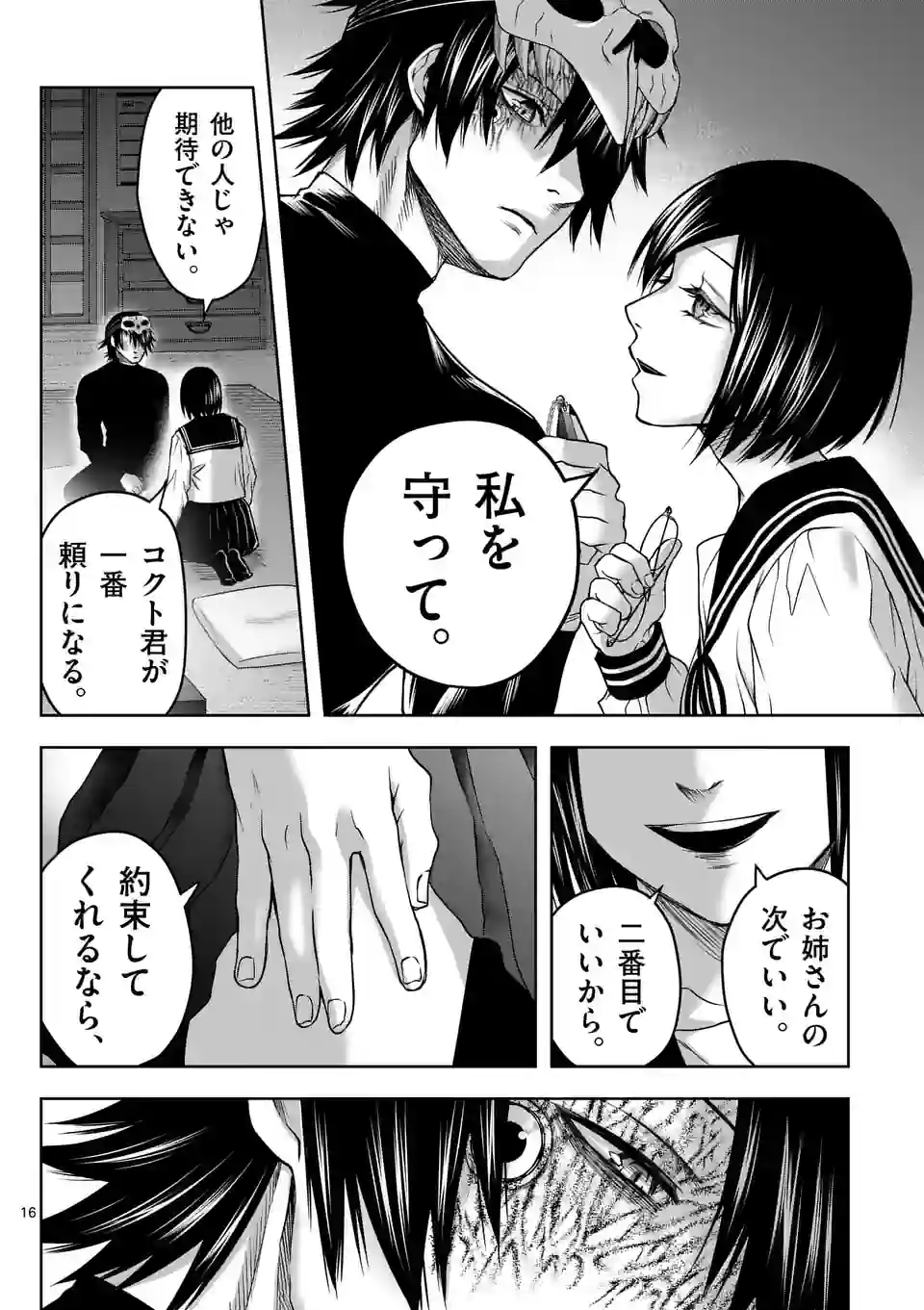 18