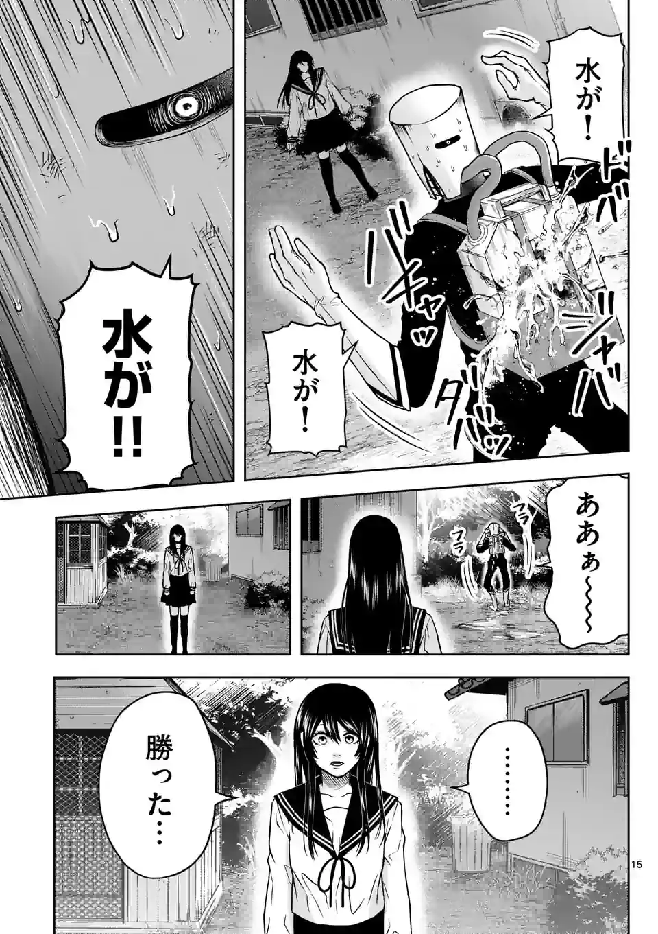 29