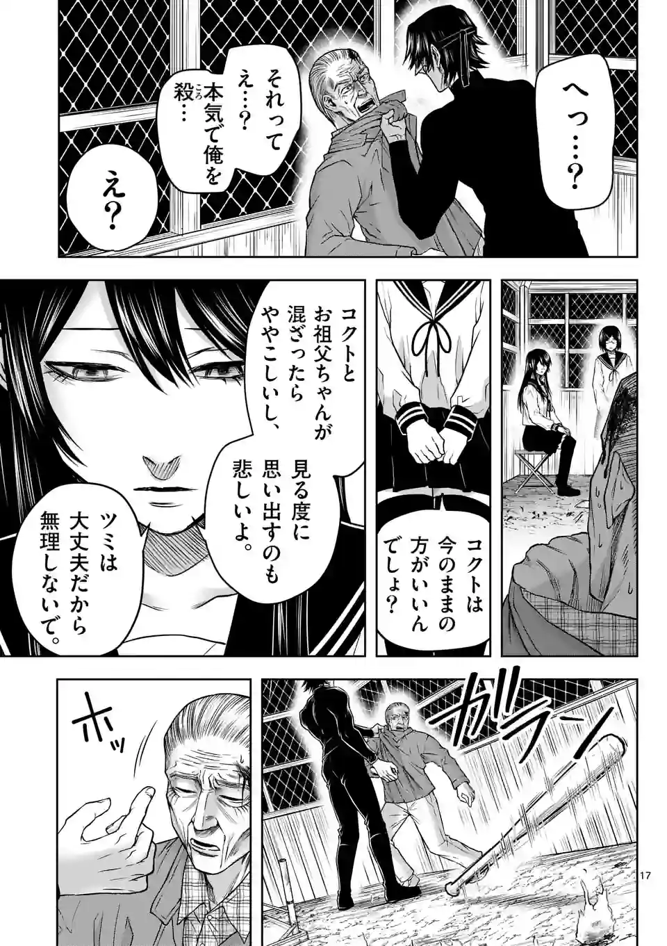 34