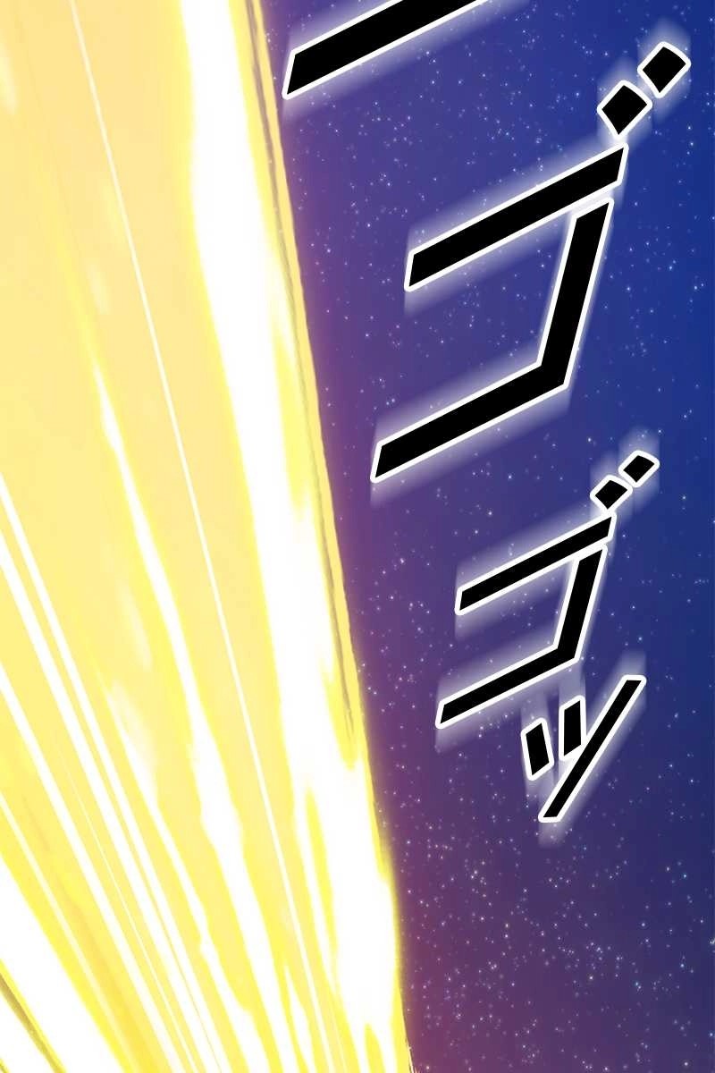 強化レベル99 木の棒 第64話 - Page 39