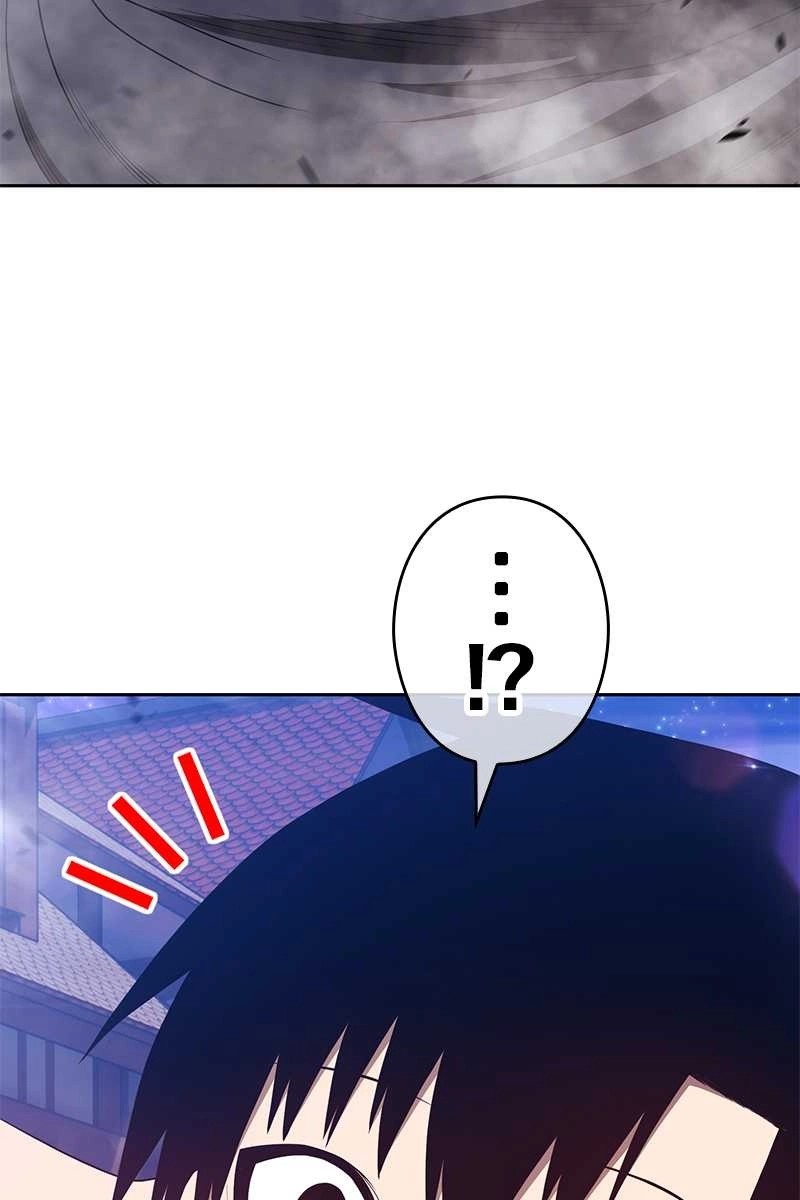 強化レベル99 木の棒 第64話 - Page 45