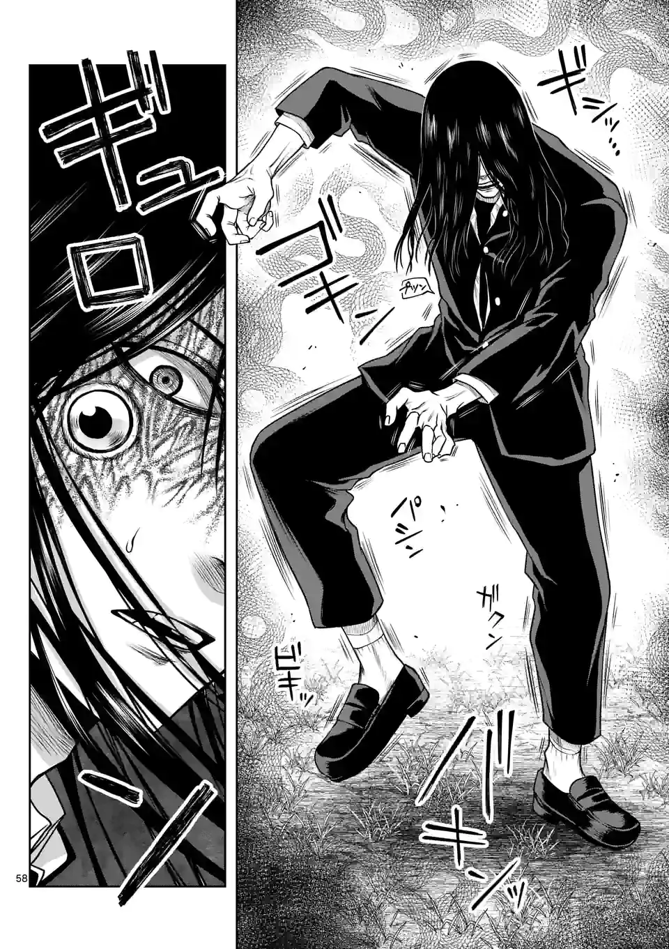 常人仮面 - raw - 第1話 - https://jppp.mangajikan.cc/jppp/05122143/mgnwn3ieb0a.jpg
