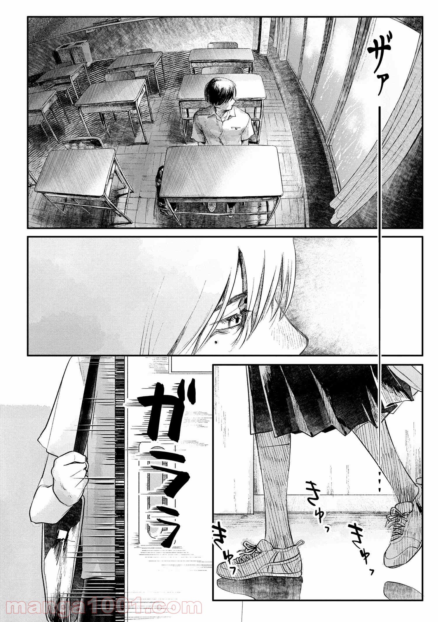 光が死んだ夏 - raw - 第6話 - https://jppp.mangajikan.cc/jppp/05122143/r1nhlxhhugp.jpg