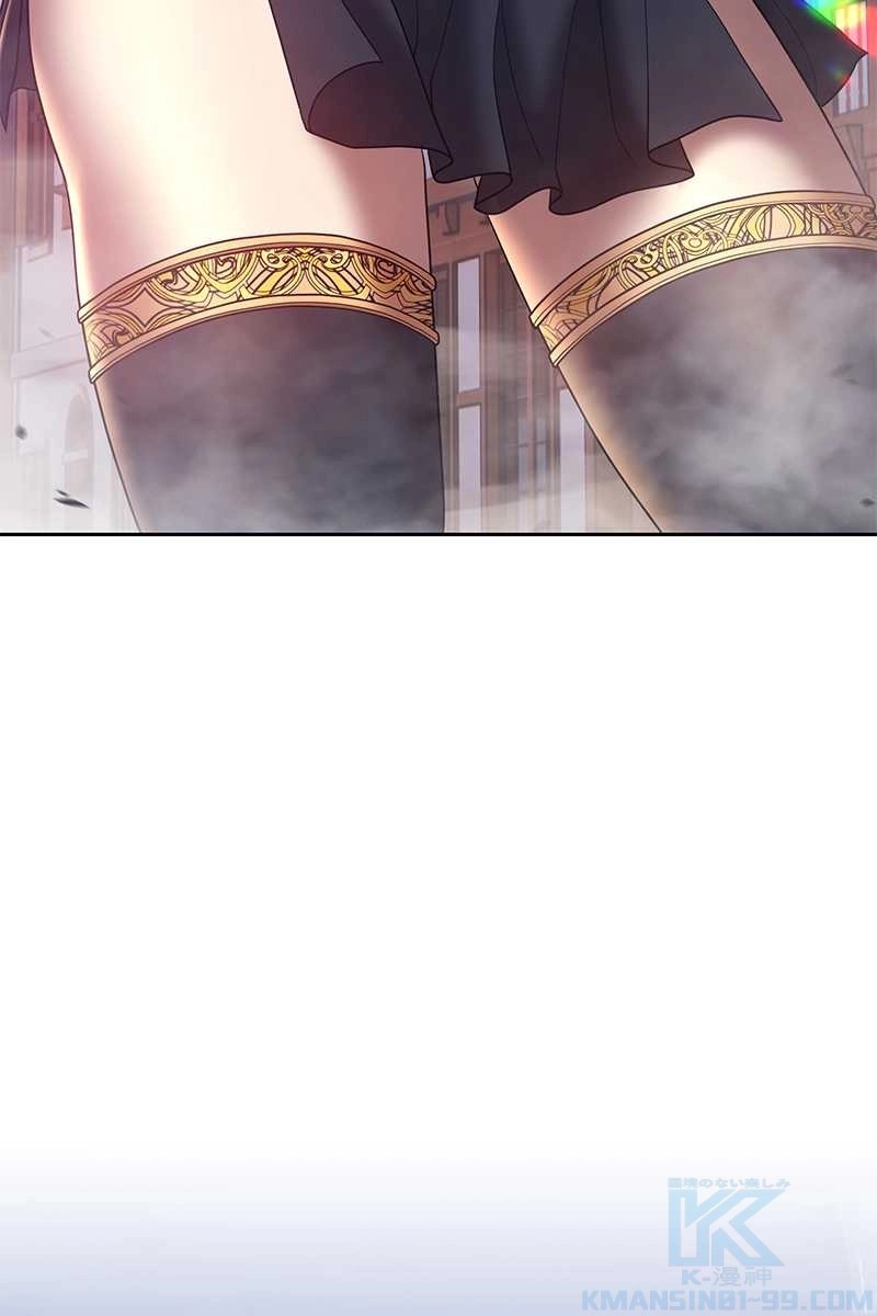 強化レベル99 木の棒 第64話 - Page 49