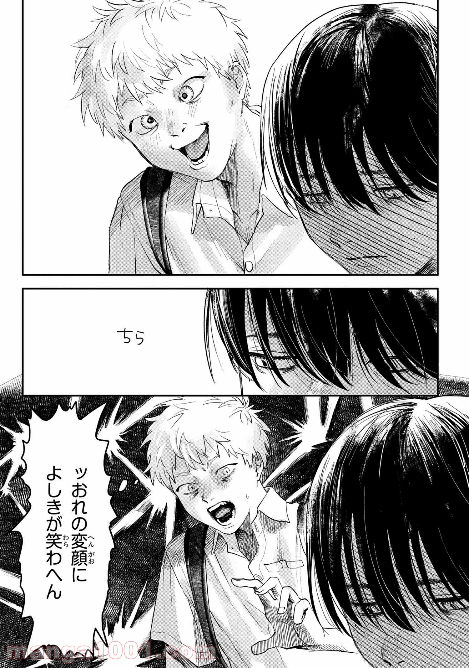光が死んだ夏 - raw - 第6話 - https://jppp.mangajikan.cc/jppp/05122143/sa2kv4wfqnu.jpg