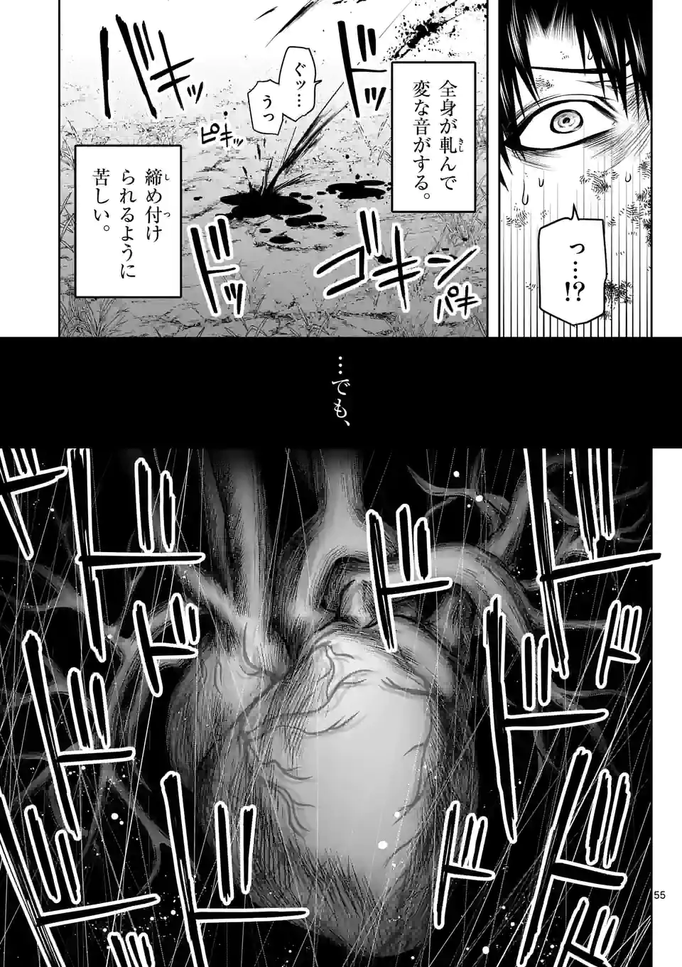 110