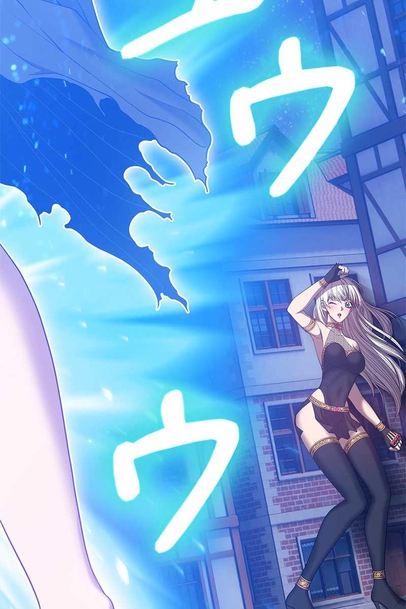 強化レベル99 木の棒 第64話 - Page 21