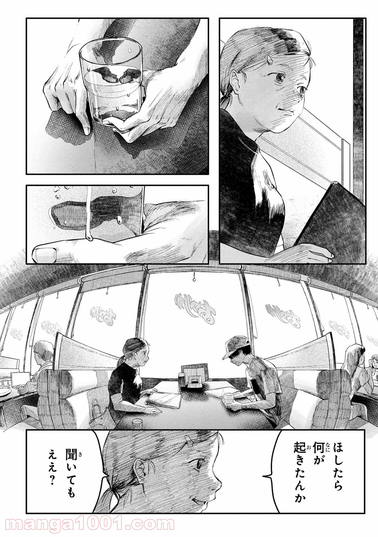 光が死んだ夏 - raw - 第6話 - https://jppp.mangajikan.cc/jppp/05122143/xsaak4el5zk.jpg
