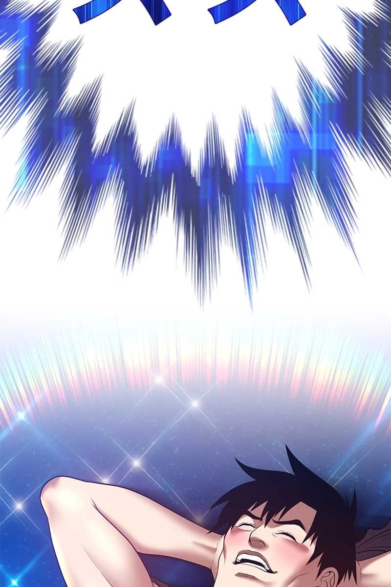 強化レベル99 木の棒 第64話 - Page 26