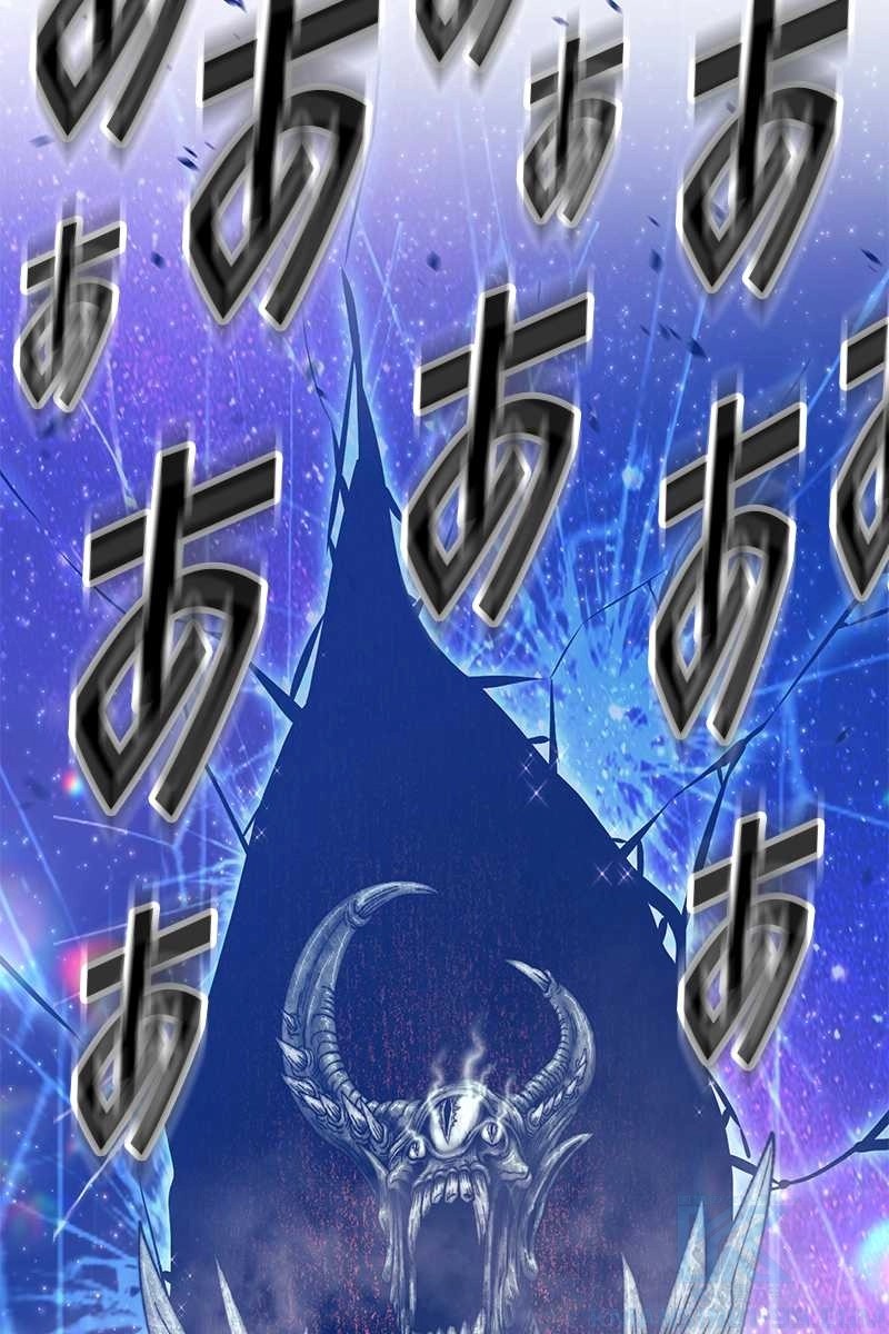 強化レベル99 木の棒 第64話 - Page 100