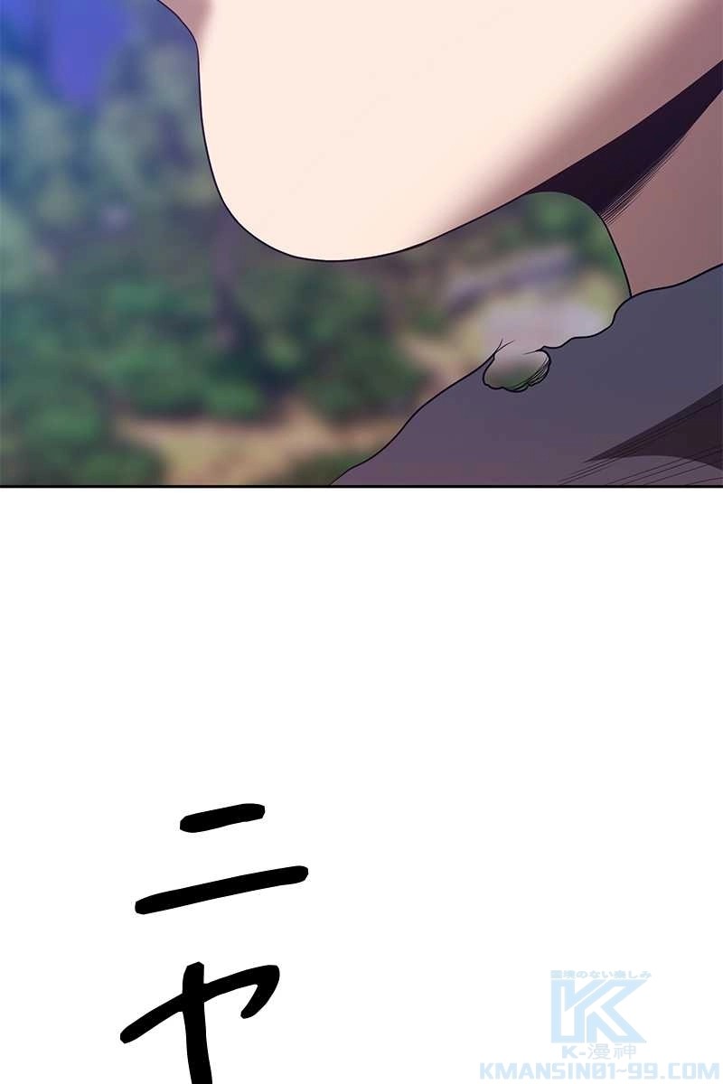 強化レベル99 木の棒 第64話 - Page 178