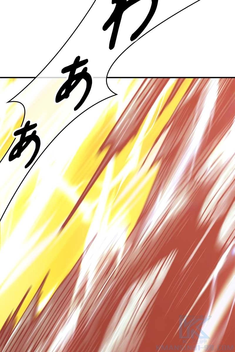 強化レベル99 木の棒 第64話 - Page 190