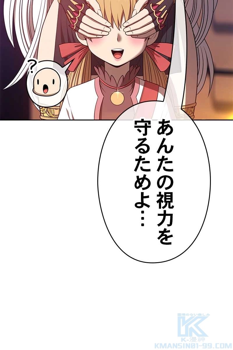 70