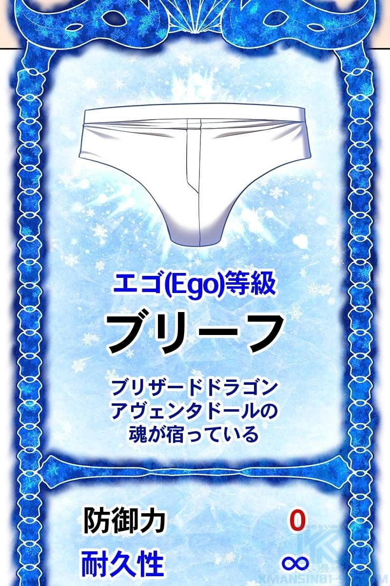 61