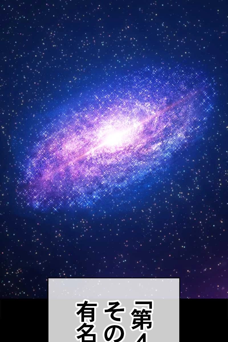 116