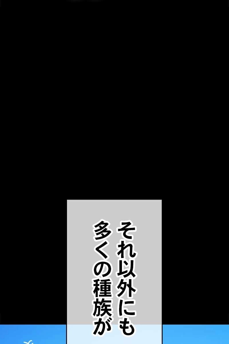 99