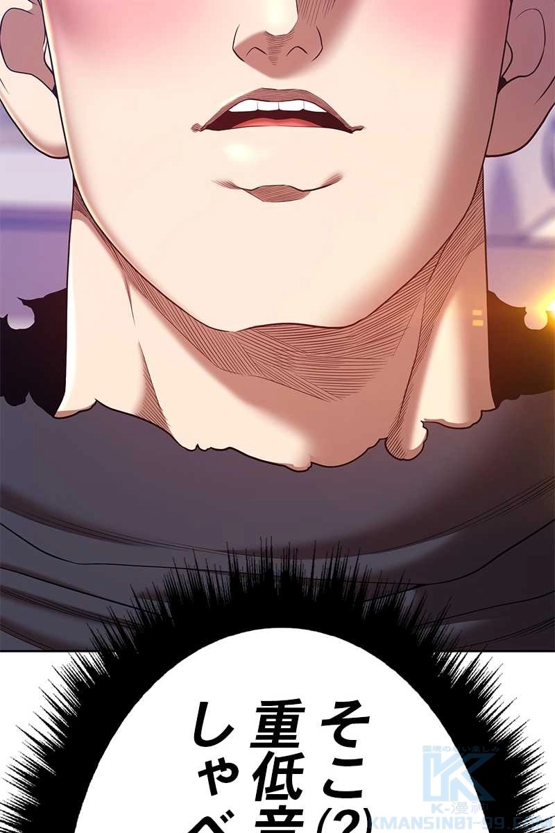 76
