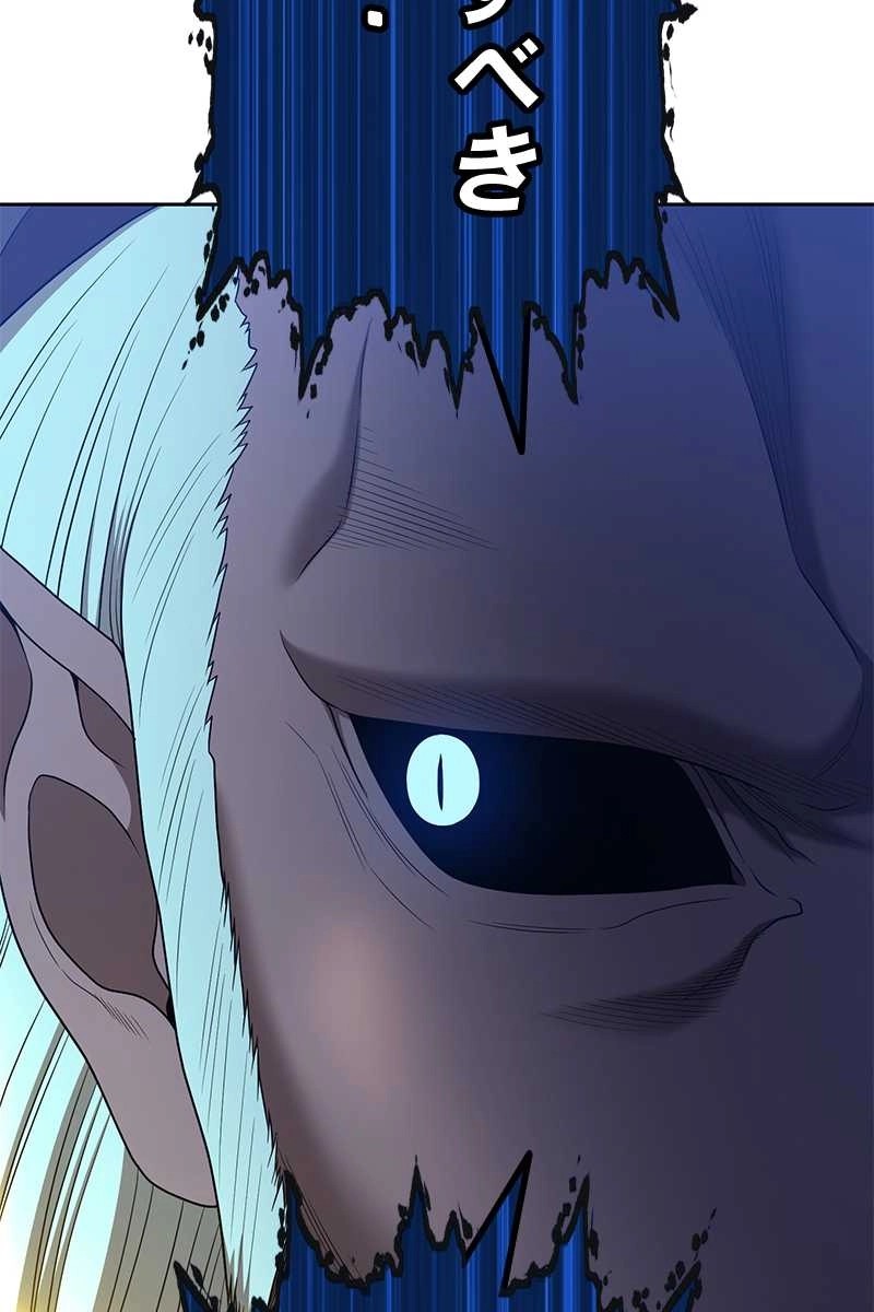 197