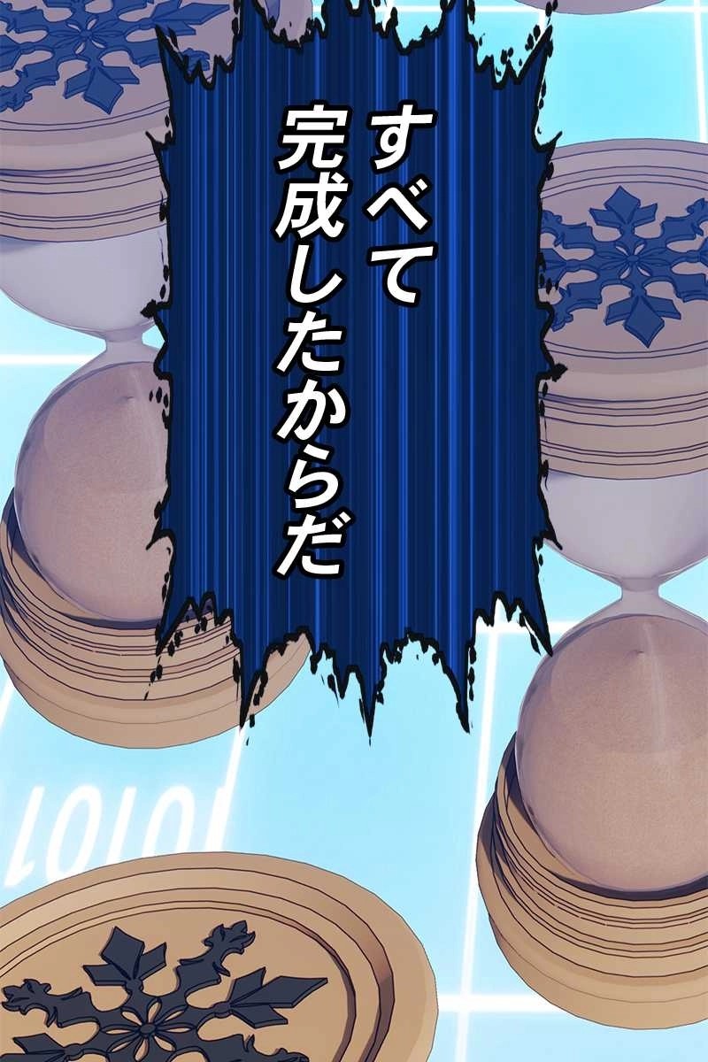213