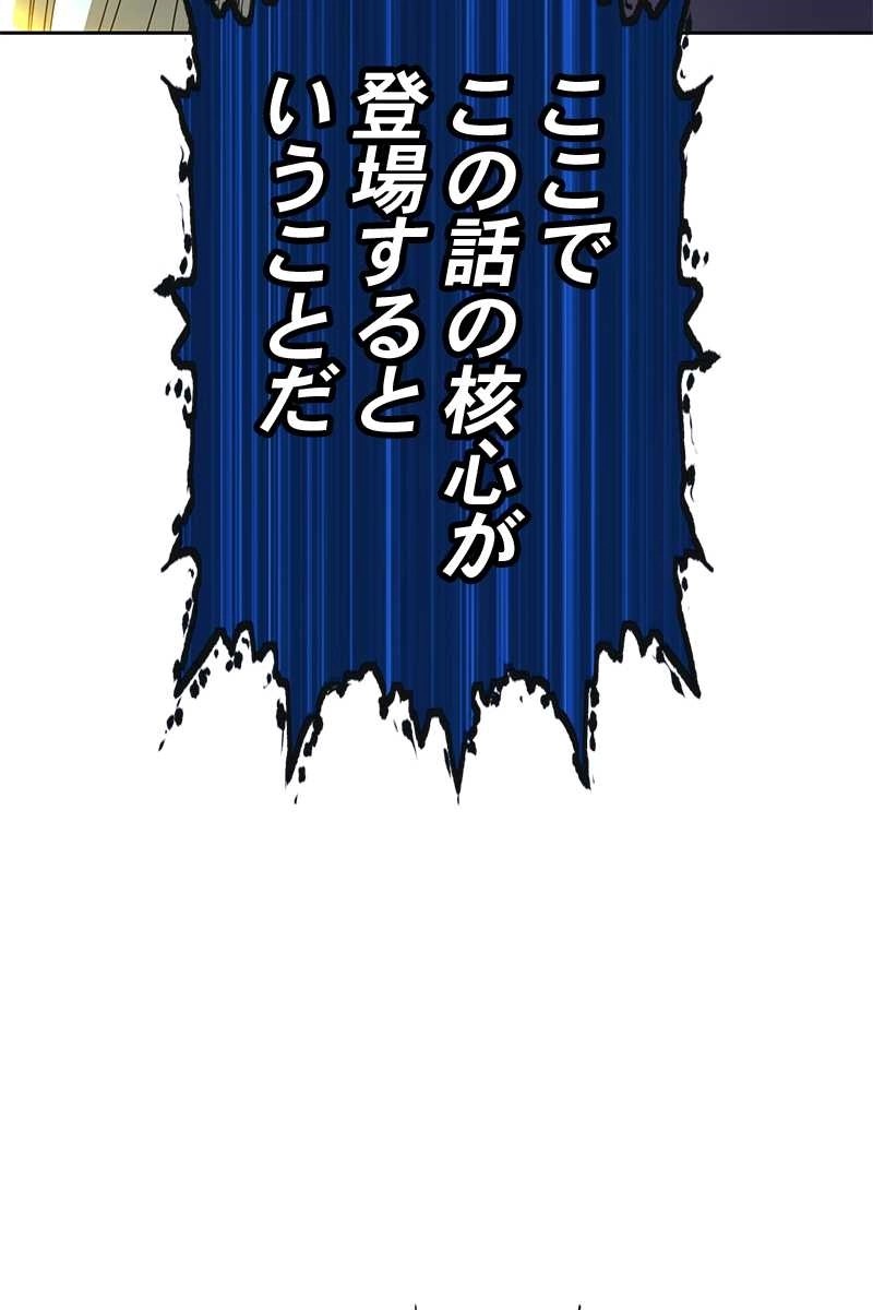 198