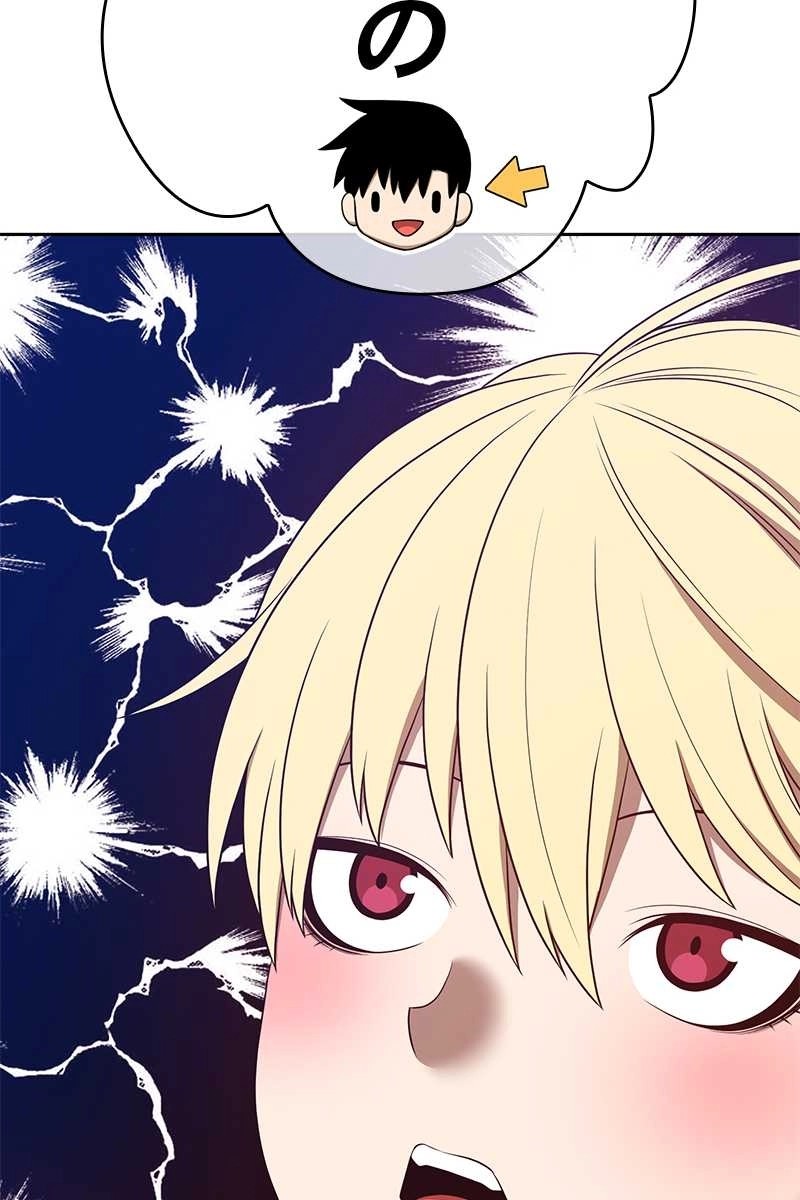 強化レベル99 木の棒 第64話 - Page 410