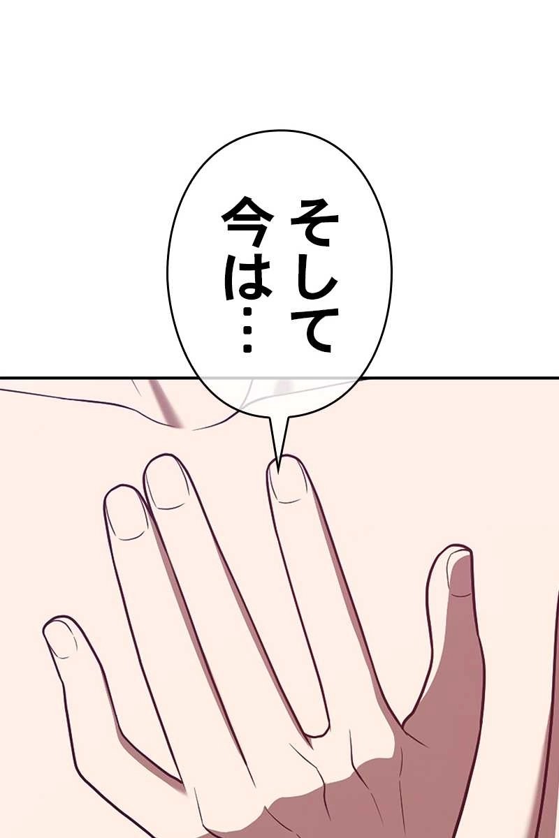 174