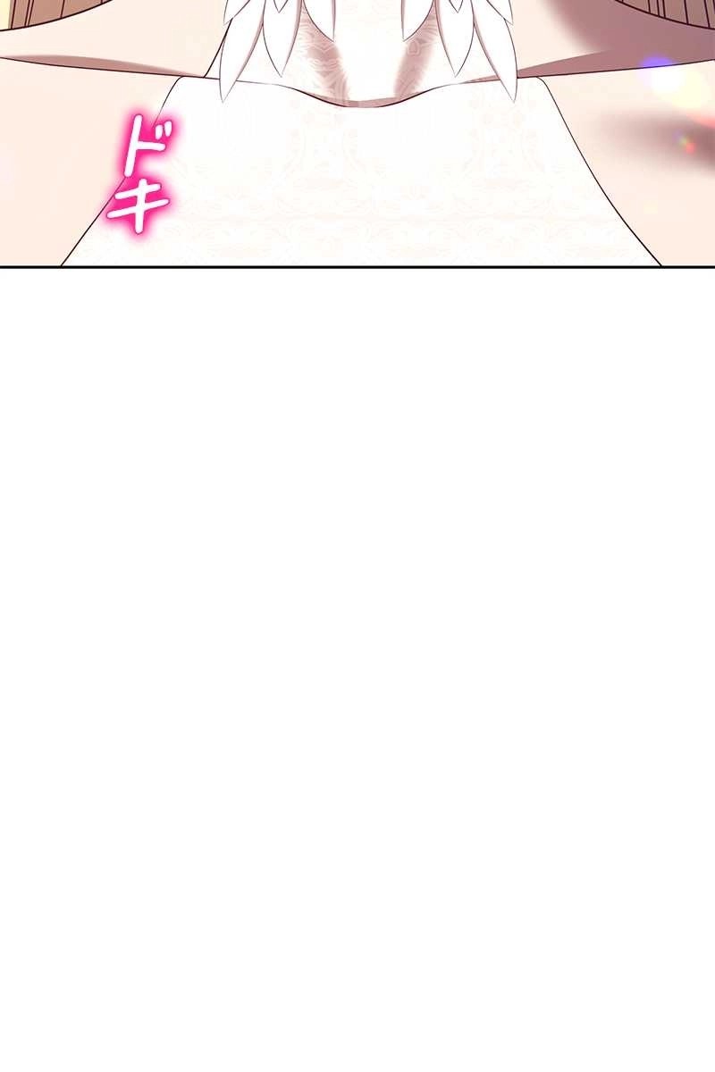 強化レベル99 木の棒 第64話 - Page 399