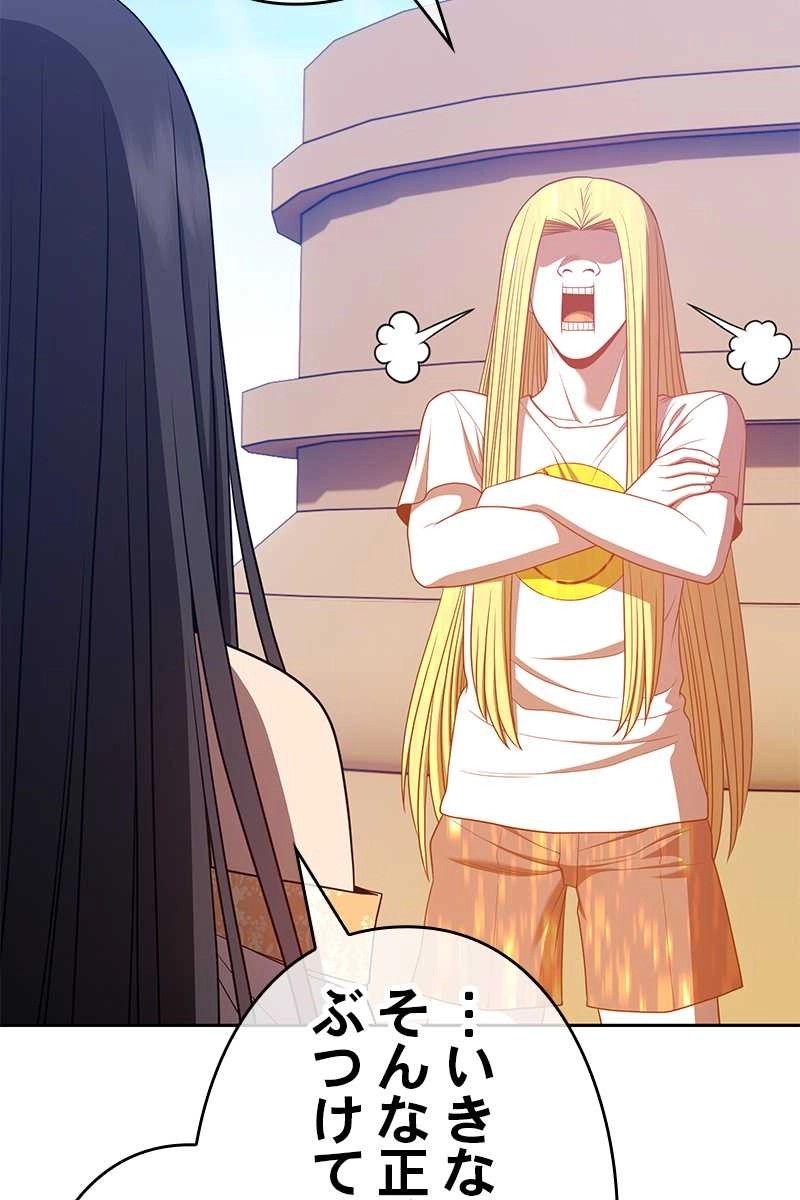 242