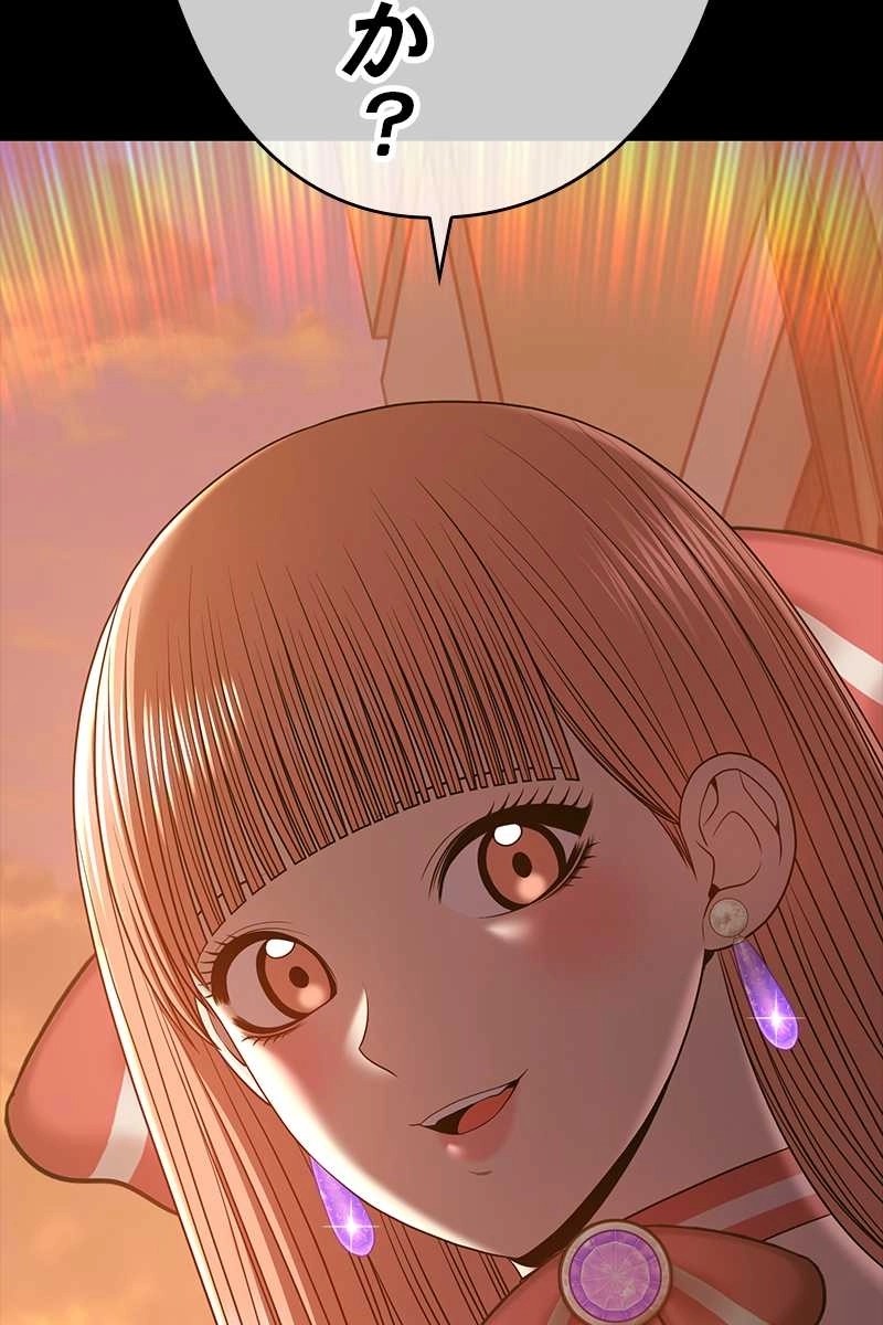 284