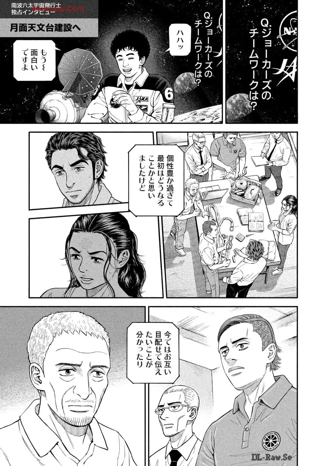 宇宙兄弟 - raw - 第415話 - https://jppp.mangajikan.cc/jppp/05122148/gmimvfr2ue0.webp