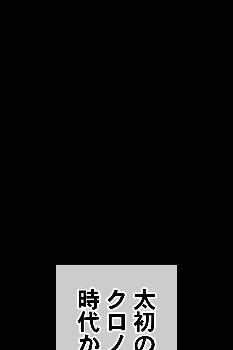 261