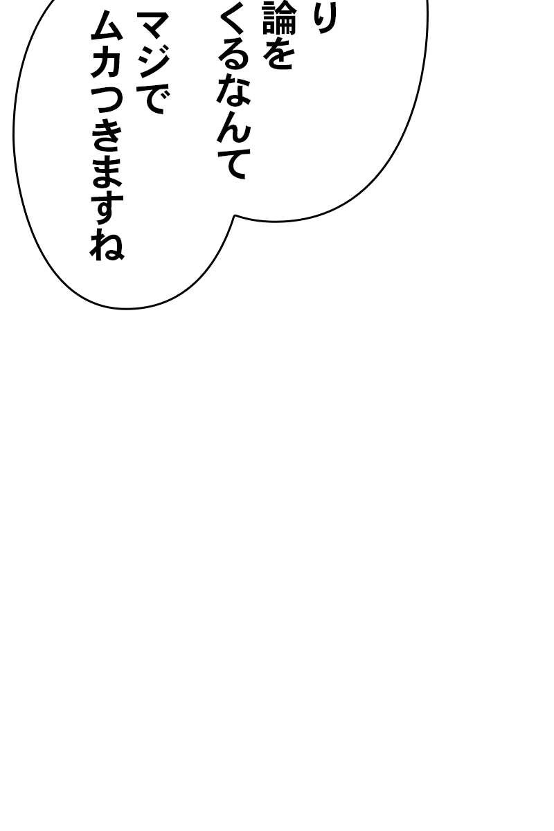 243