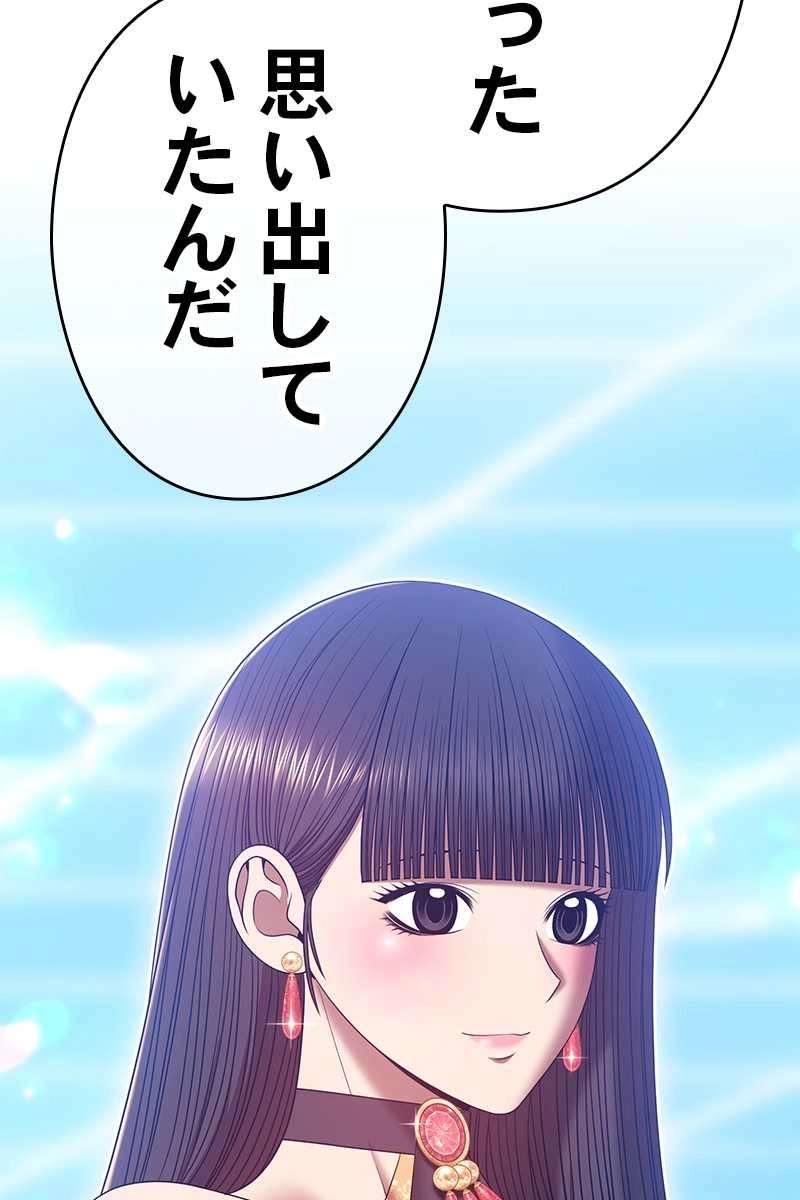 254