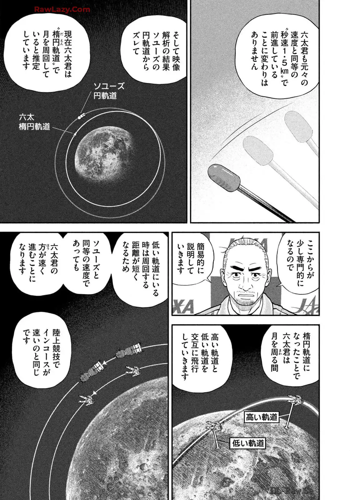 宇宙兄弟 - raw - 第415話 - https://jppp.mangajikan.cc/jppp/05122148/wjjmxnmam5x.webp
