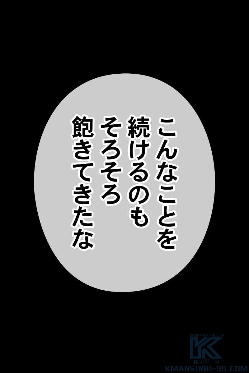 274
