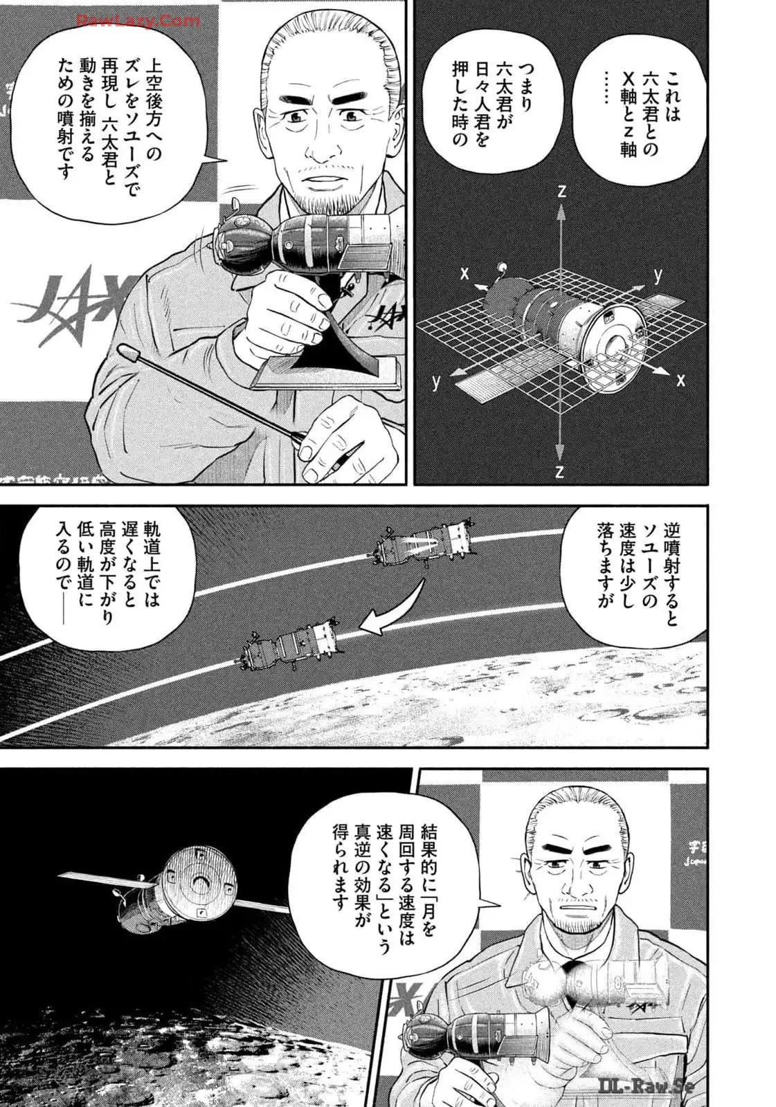 宇宙兄弟 - raw - 第415話 - https://jppp.mangajikan.cc/jppp/05122148/zlxq1snm4cz.webp