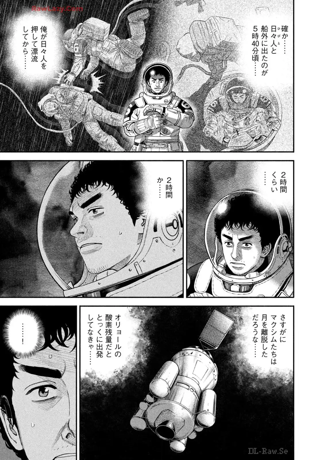 宇宙兄弟 - raw - 第413話 - https://jppp.mangajikan.cc/jppp/05122149/0har1vuiclu.webp